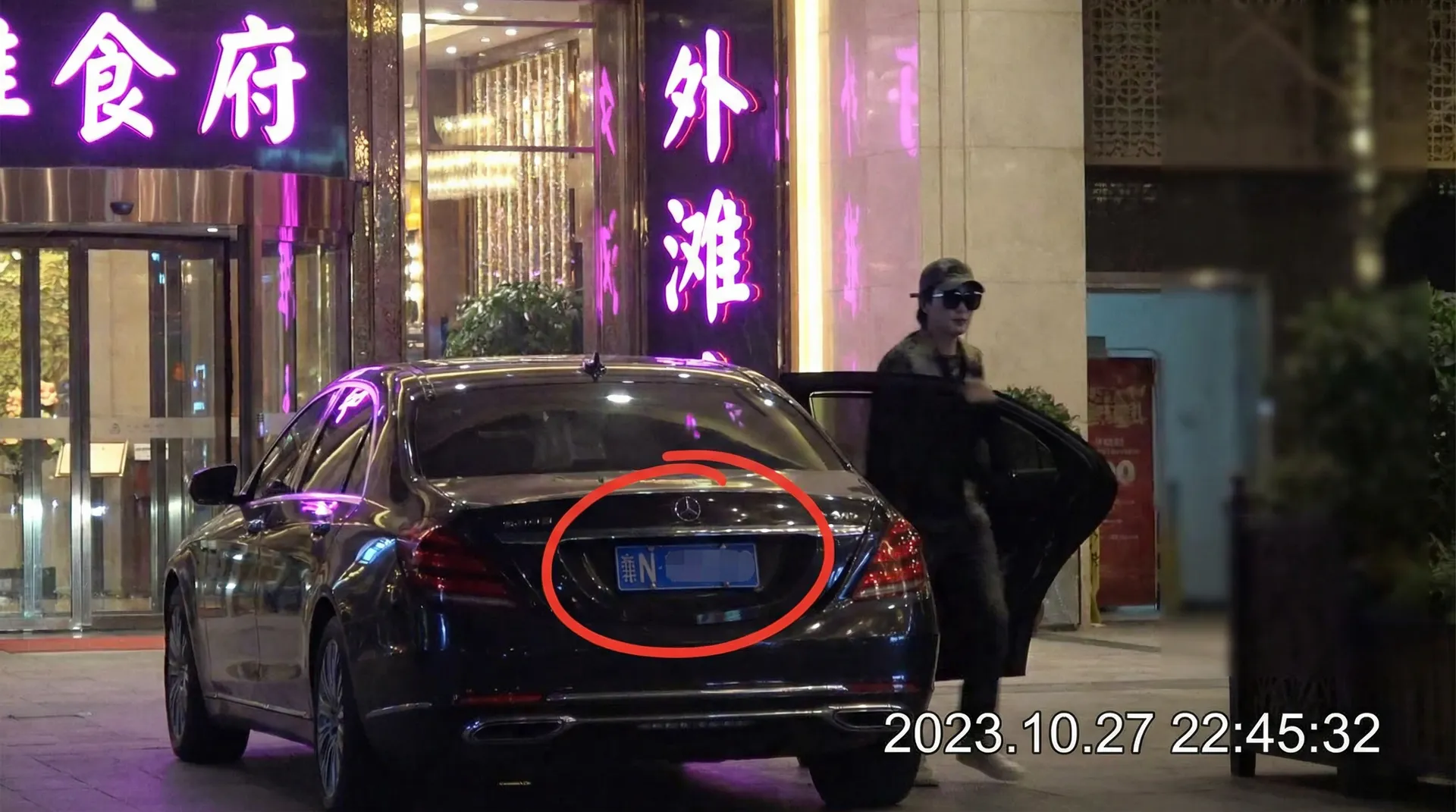 彩娱乐网站 - 豪车餐厅外偷拍