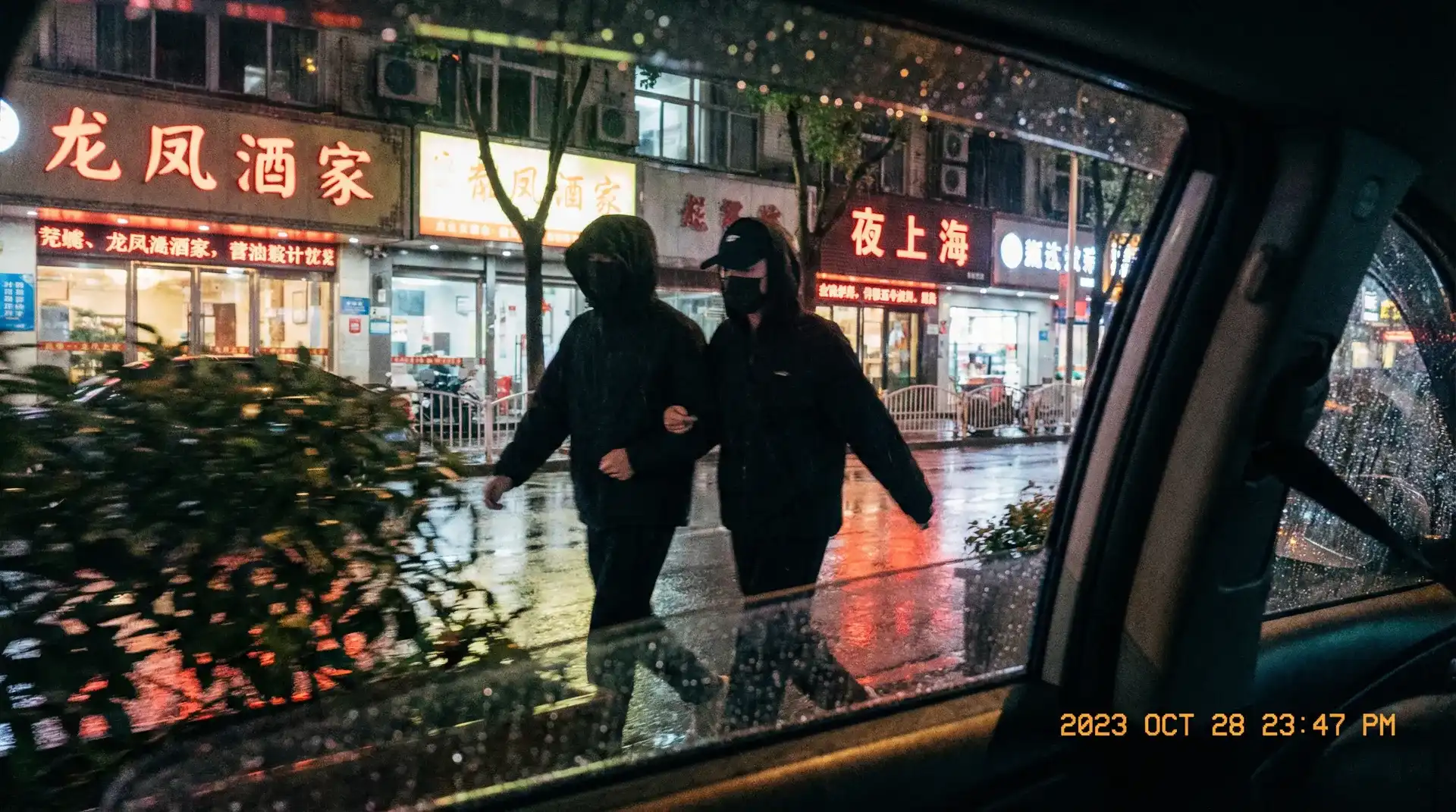 彩娱乐网站 - 顶流明星深夜密会现场抓拍照片